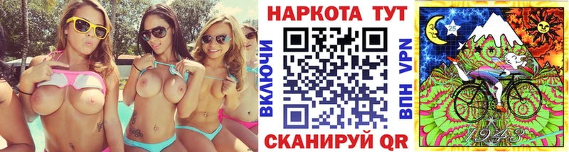 Купить наркотики Белорецк КОКАИН  Alpha-PVP  LSD-25  Конопля 