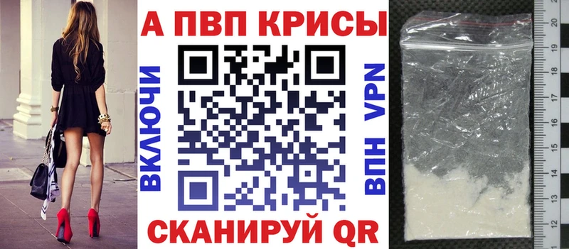 магазин продажи наркотиков  даркнет формула  Alpha-PVP СК  Белорецк 