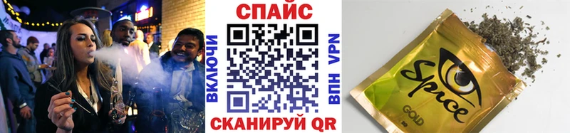 Бутират бутик  Белорецк 