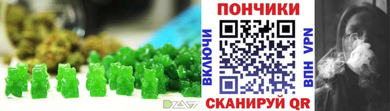 купить наркоту  Белорецк  kraken зеркало  Cannafood конопля 
