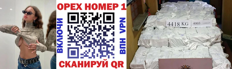 kraken ТОР  Белорецк  Cocaine Перу  как найти наркотики 