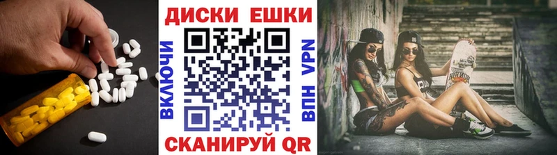 ЭКСТАЗИ ешки  Белорецк 