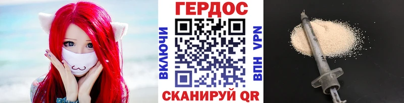 ГЕРОИН афганец  даркнет сайт  ОМГ ОМГ как войти  Белорецк 