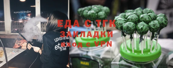 альфа пвп VHQ Арсеньев