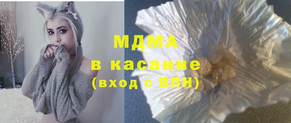 крисы Армянск