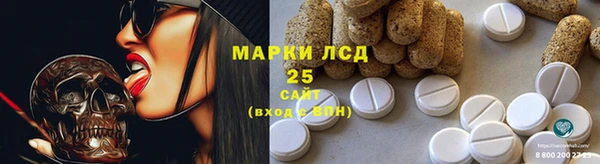 альфа пвп VHQ Арсеньев