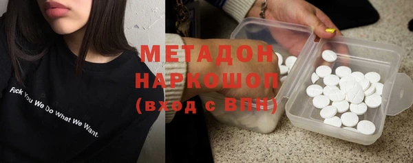 крисы Армянск