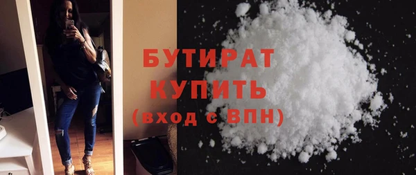крисы Армянск