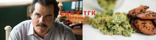каннабис Аркадак