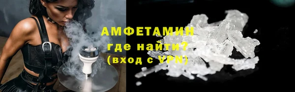 крисы Армянск