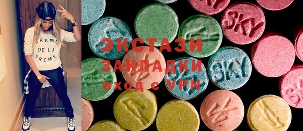 альфа пвп VHQ Арсеньев