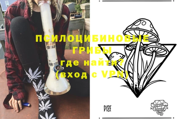 альфа пвп VHQ Арсеньев