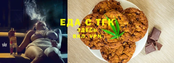 крисы Армянск