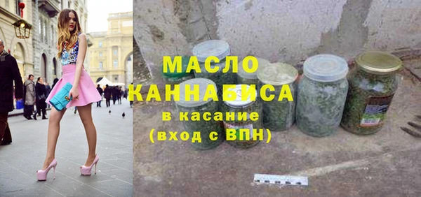 альфа пвп VHQ Арсеньев