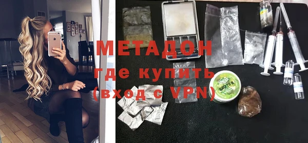 крисы Армянск
