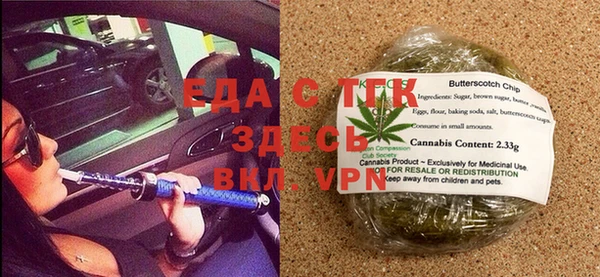 альфа пвп VHQ Арсеньев
