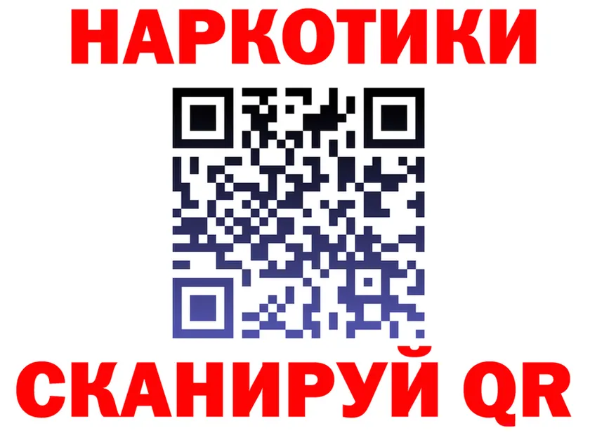 КЕТАМИН VHQ сайт это hydra Белорецк