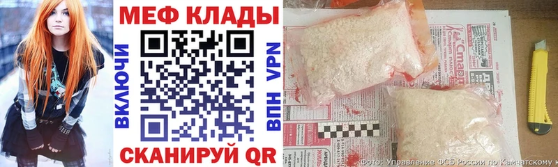 MEGA вход  наркотики  Белорецк  МЕФ кристаллы 